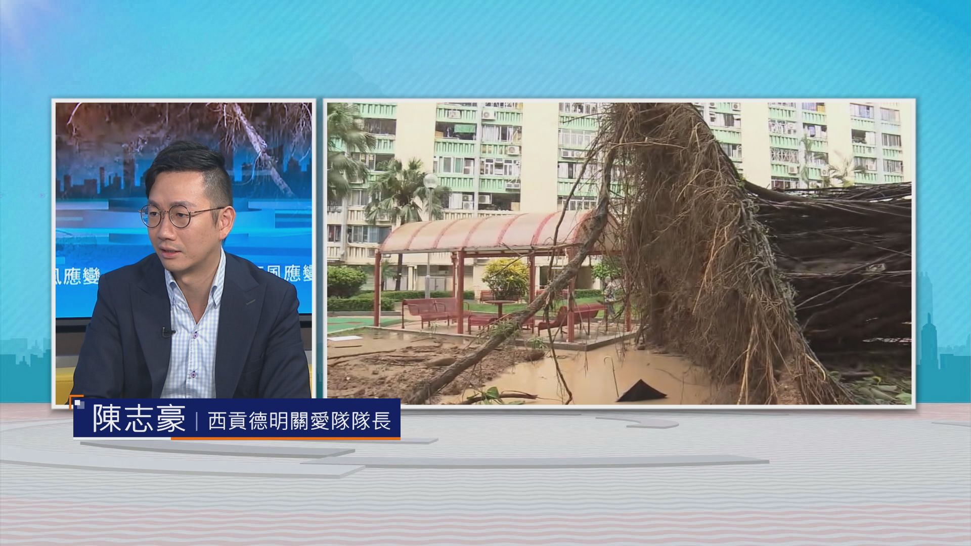 時事全方位｜總結打風應變(四)