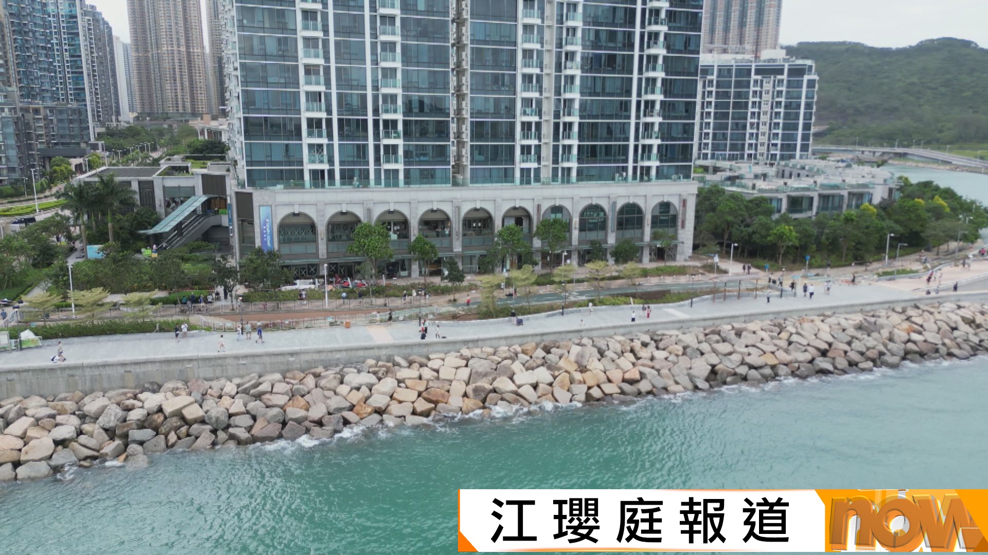 樺加沙襲港｜將軍澳海濱餐廳損毀停業清理　區議員建議加建離岸防波堤擋浪擊