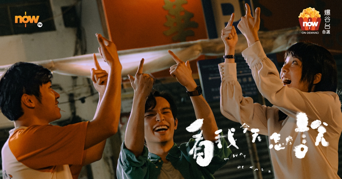 【影評及推介】在聲音與手語之間