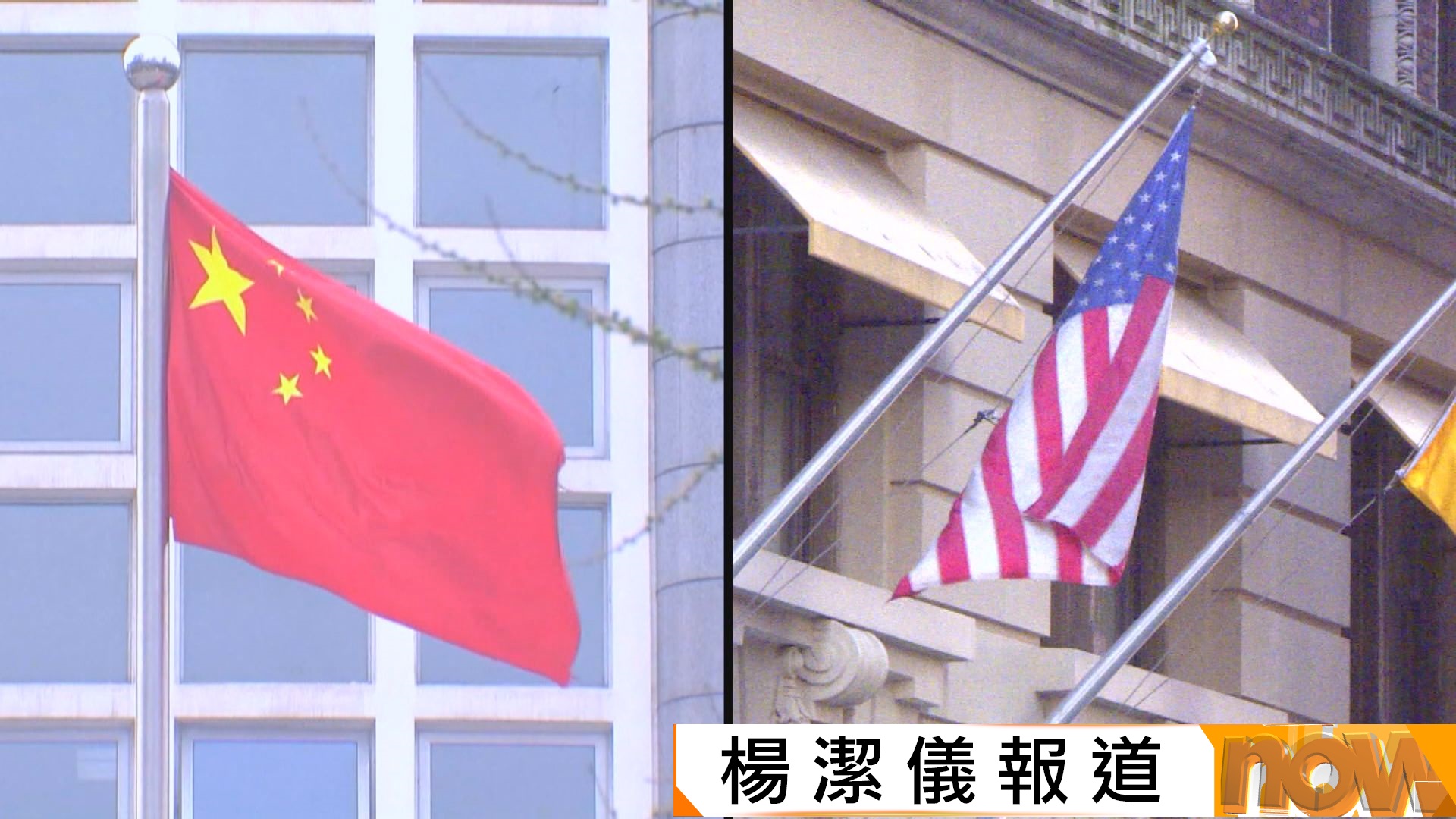 特朗普據報周四簽署涉及TikTok交易行政命令　中美新一輪經貿談判最快下月召開