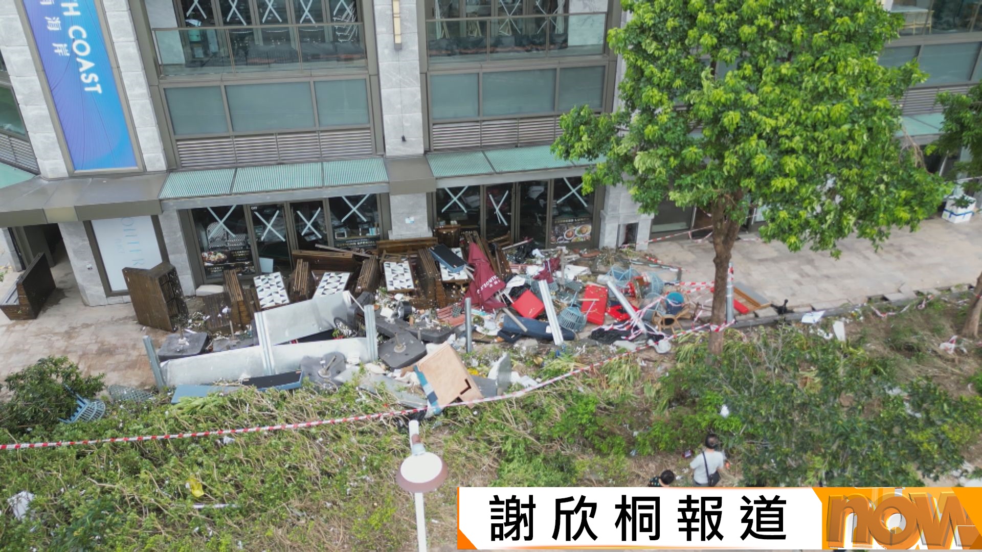 樺加沙襲港｜將軍澳海濱餐廳損毀停業清理 區議員建議加建離岸防波堤擋浪擊