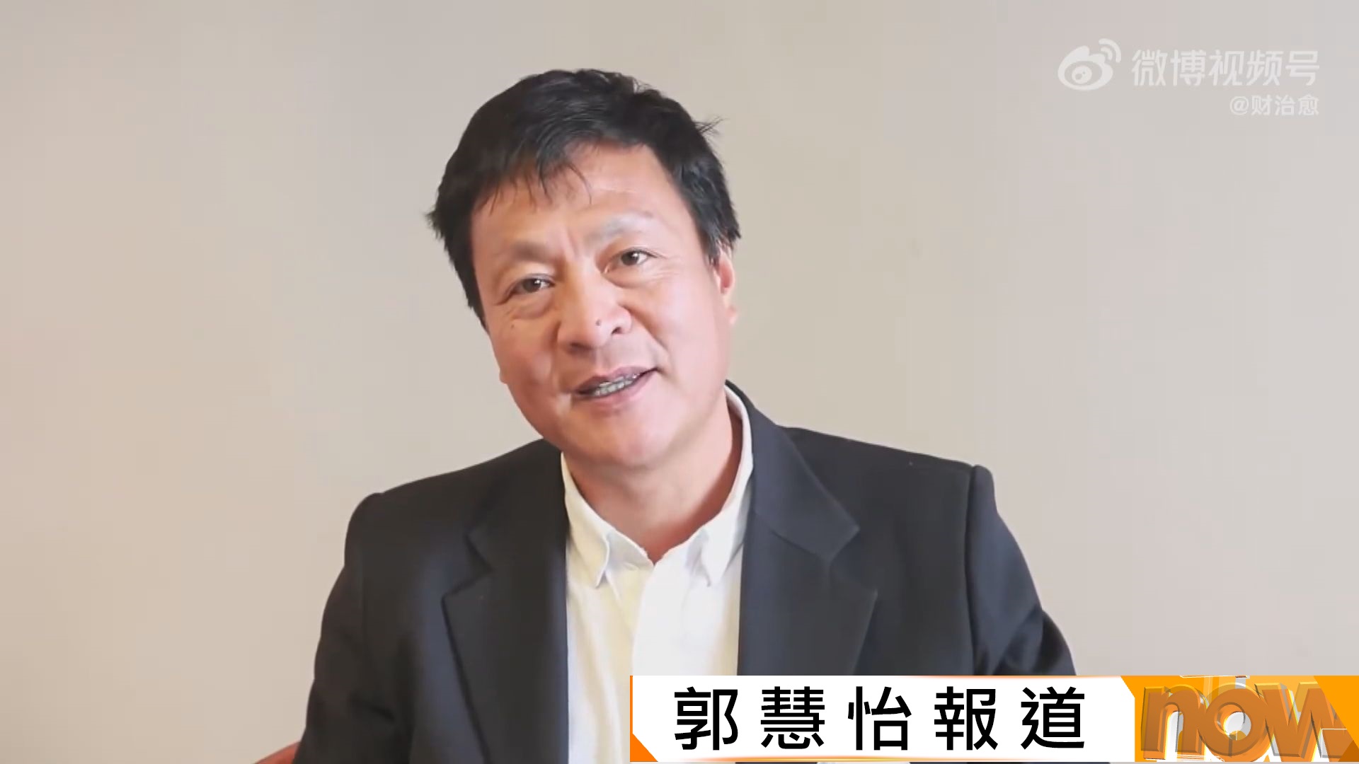 內地建築學家俞孔堅墜機身亡前最後畫面曝光　外交部：沉痛哀悼