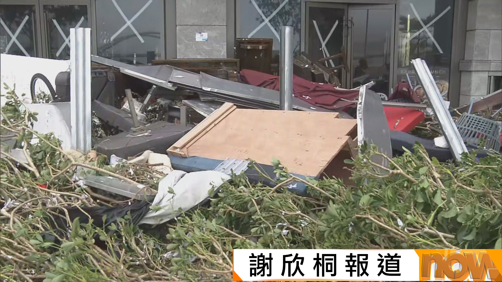 樺加沙襲港｜將軍澳海濱餐廳損毀停業清理　區議員建議加建離岸防波堤擋浪擊