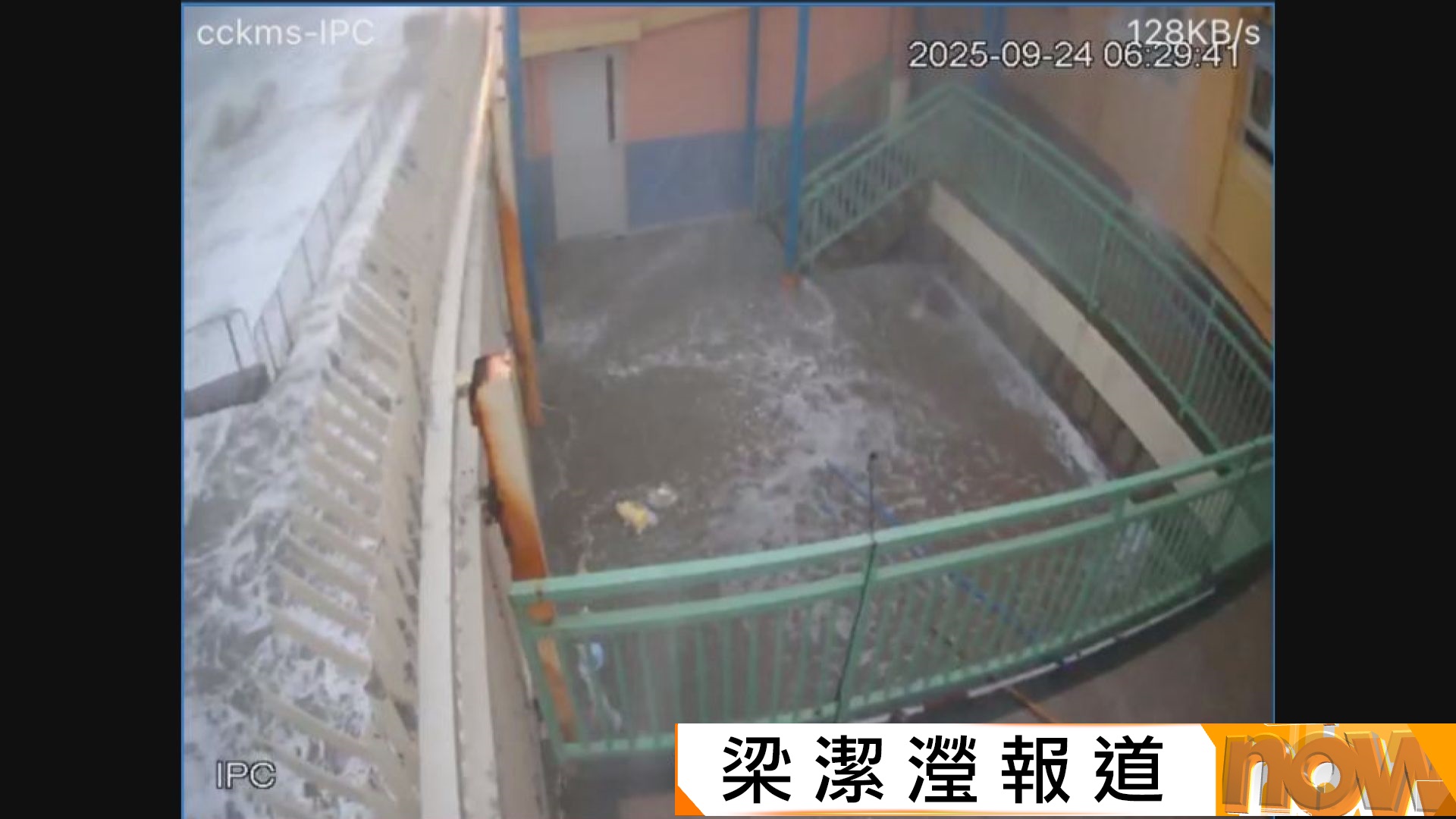 樺加沙襲港｜長洲國民學校一度水浸　須停課一日清理校舍