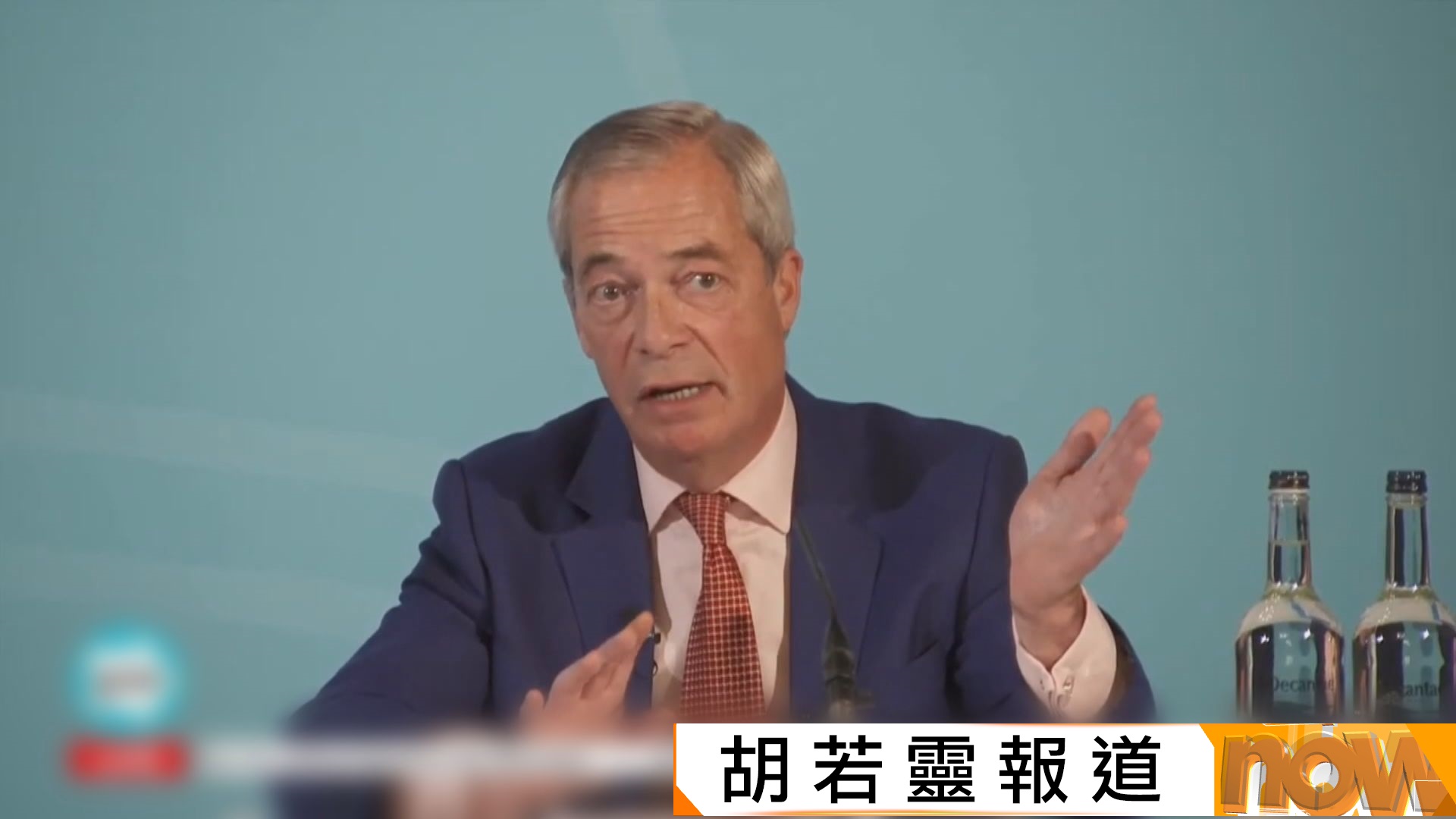 英國改革黨領袖法拉奇改口指移英港人及烏克蘭人可永居　讚他們勤奮並獲成功