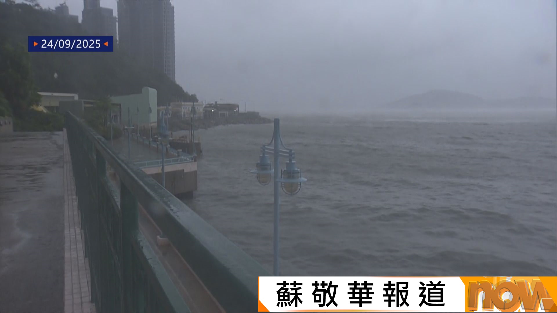 樺加沙襲港｜兩女帶8歲男童觀浪　涉疏忽看管兒童被捕