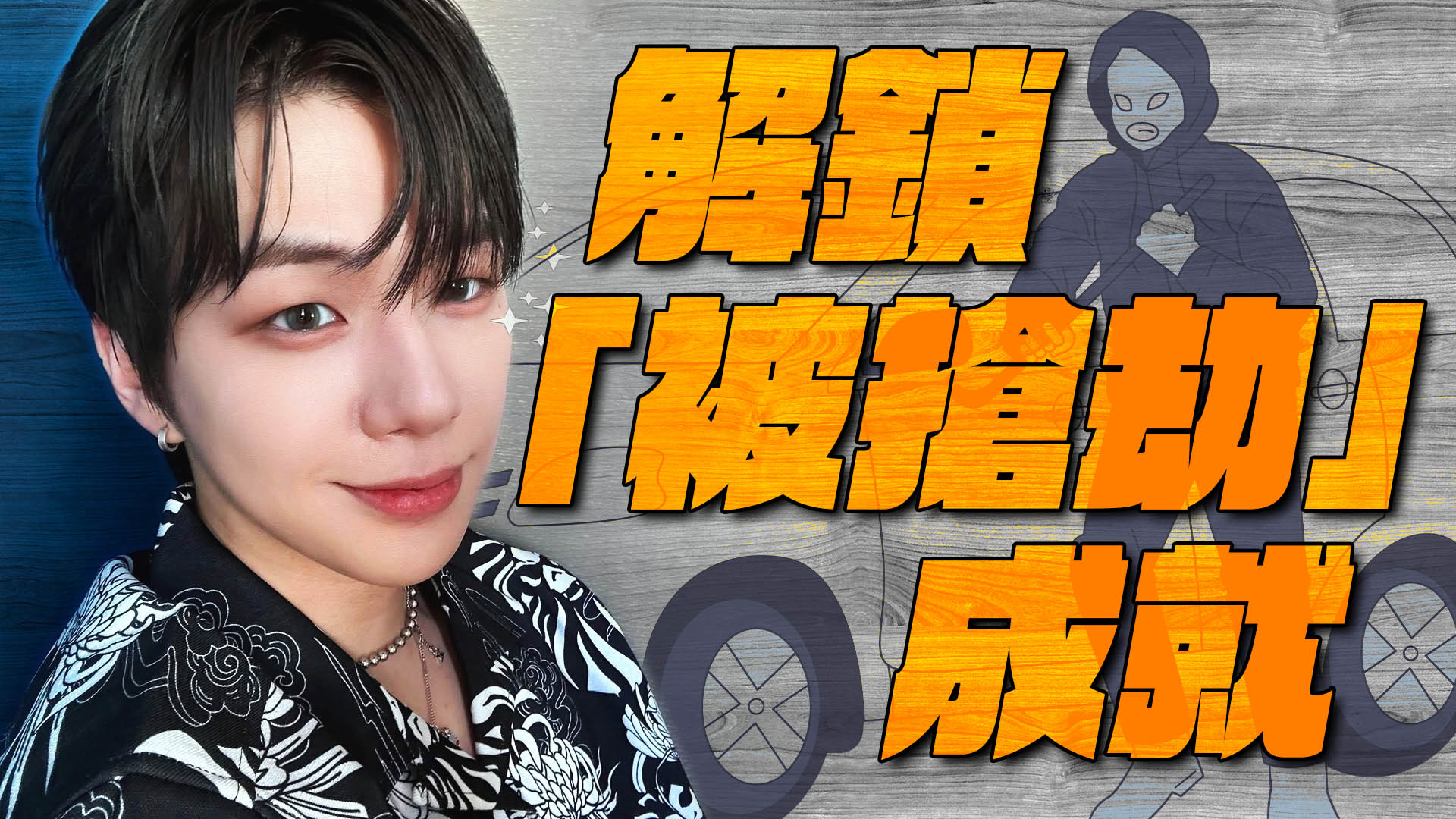 姜丹尼爾美國演唱會遇盜賊 仍繼續演出