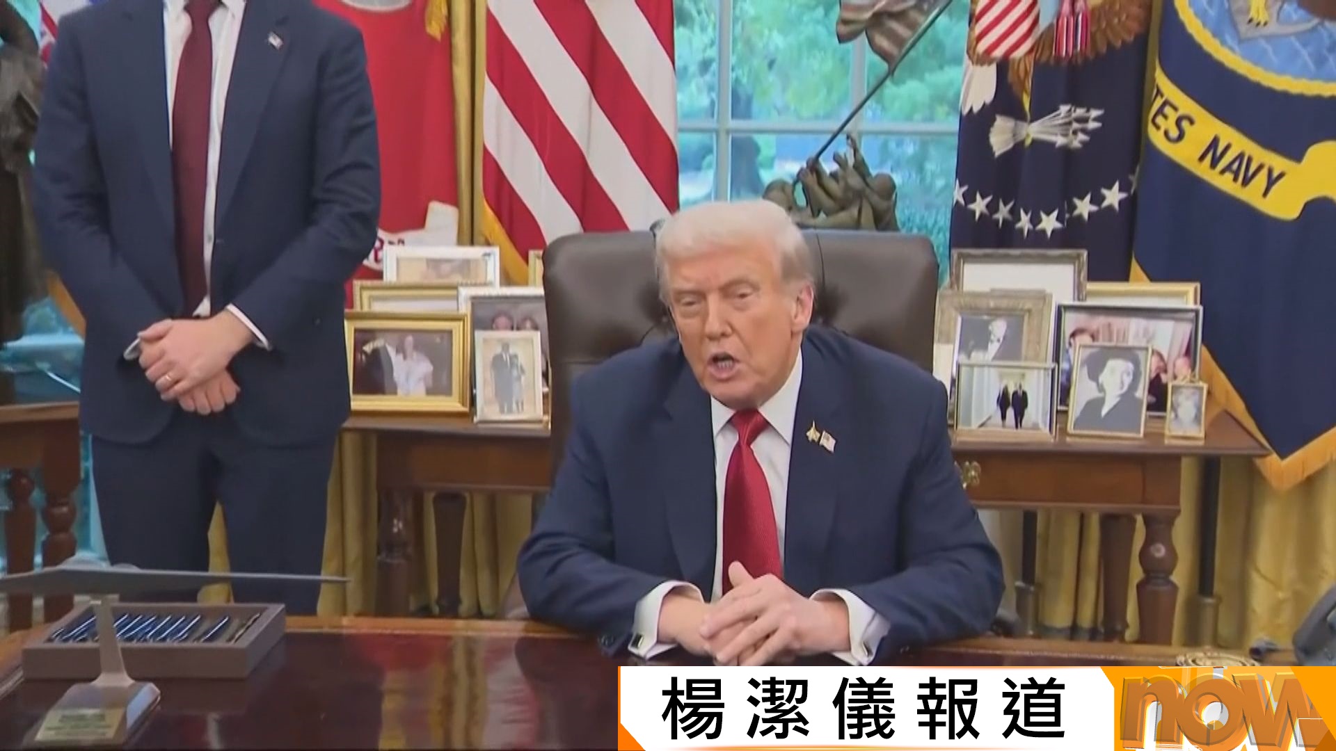 特朗普：不容許以色列吞併約旦河西岸　內塔尼亞胡專機被指繞路600公里出席聯大會議