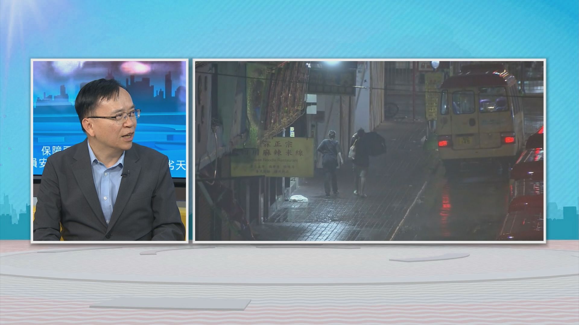 時事全方位｜保障惡劣天氣僱員安全(二)