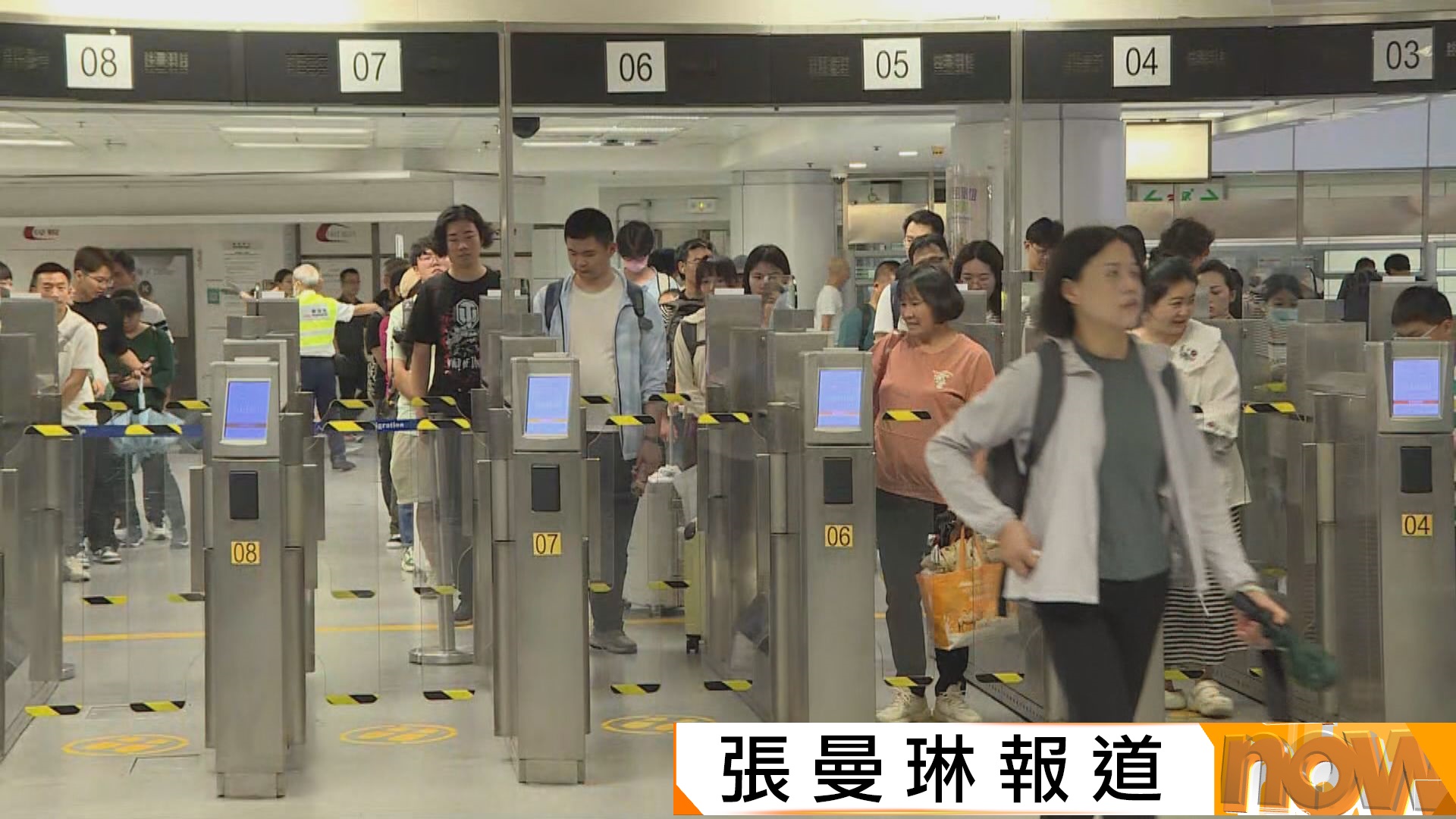 國慶黃金周下周三開始　入境處料有876萬人次出入境