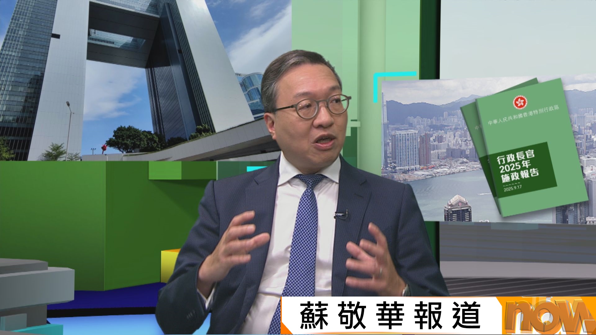 大鳴大放｜林定國：檢視應用人工智能相關法律配套　興建國際法律大樓推廣國際法律中心