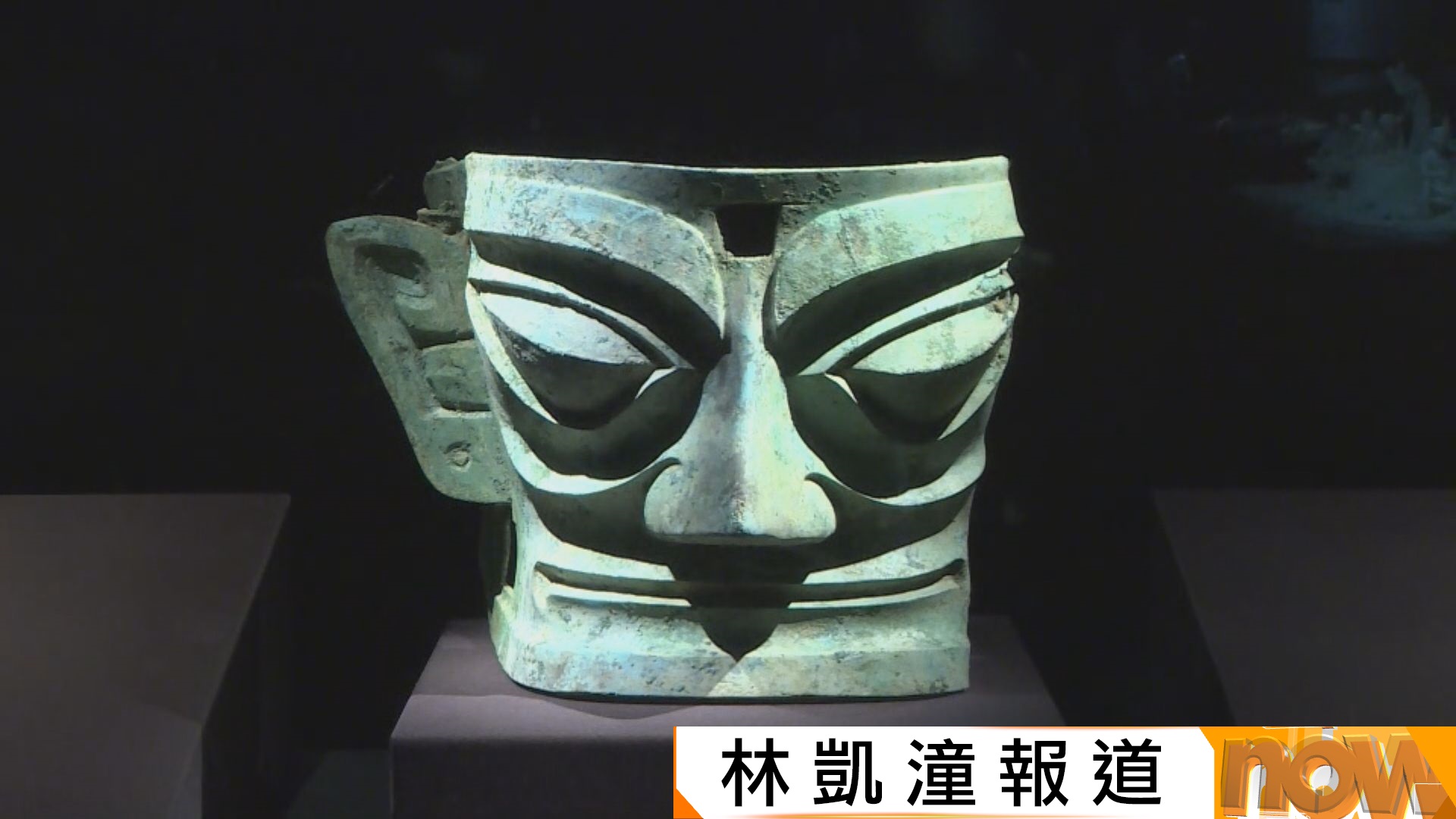 四川三星堆博物文創產品收益超過兩億元　傳播三星堆文化