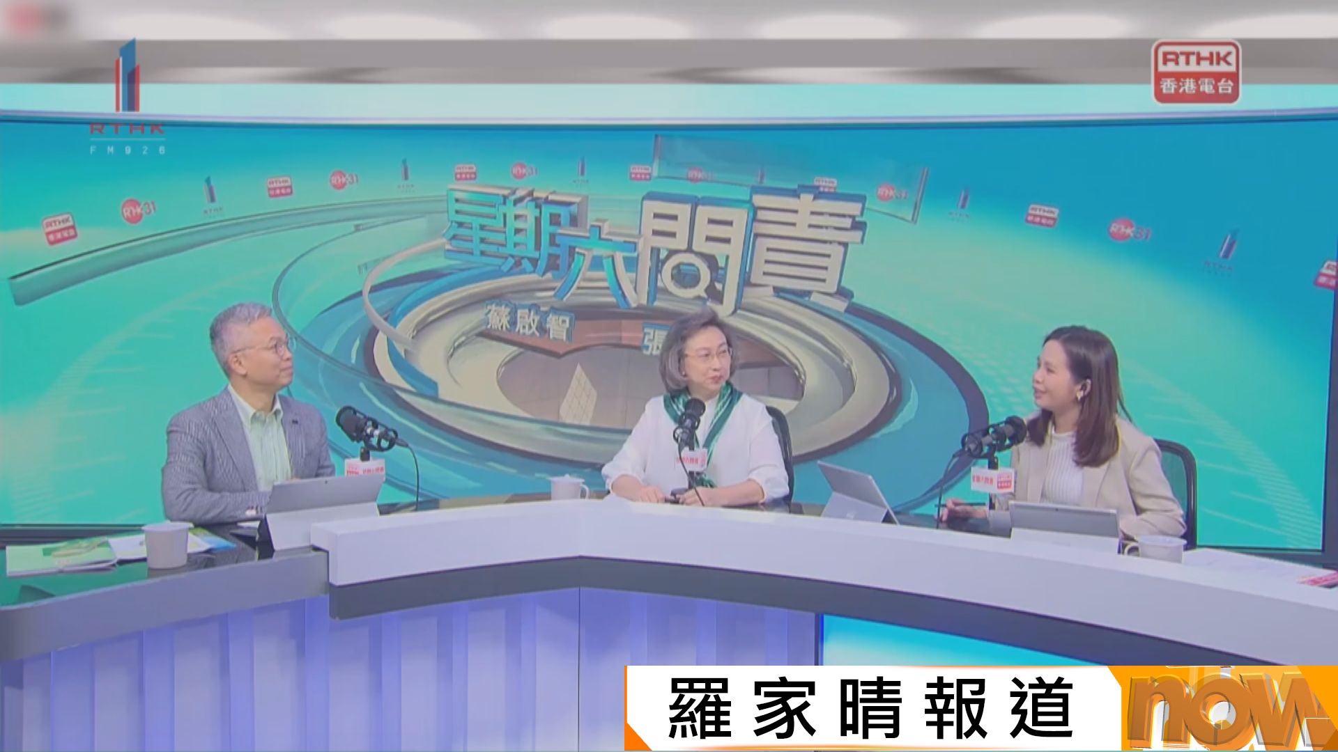 部門首長責任制｜楊何蓓茵：若涉事人員請辭或退休企圖逃避　仍可扣退休金等處理