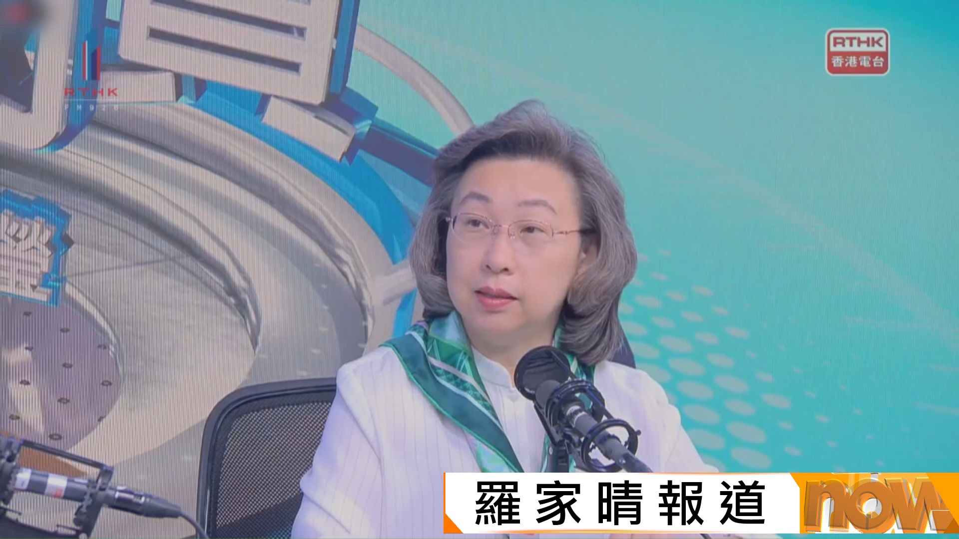 楊何蓓茵：若涉事人員請辭或退休企圖逃避　仍可扣退休金等處理