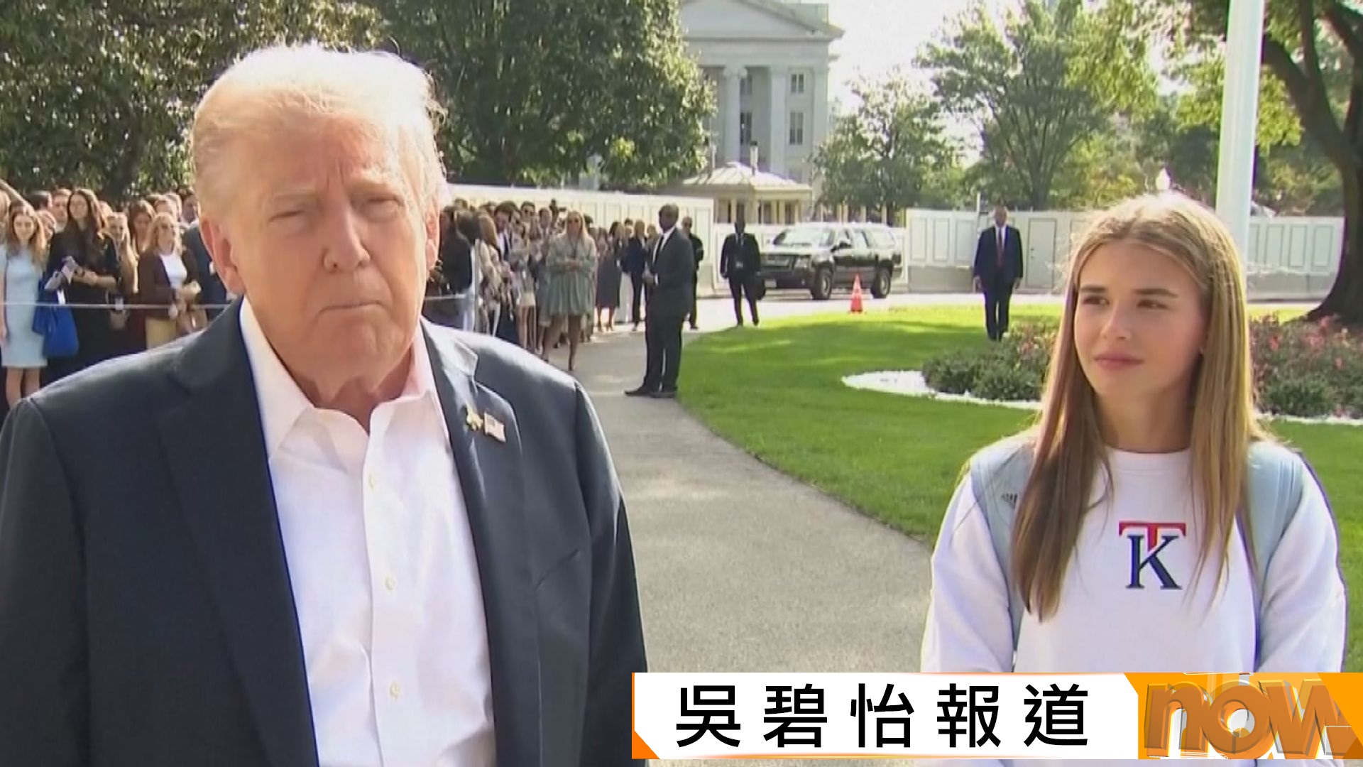 特朗普18歲孫女推服飾品牌　白宮拍宣傳相引爭議