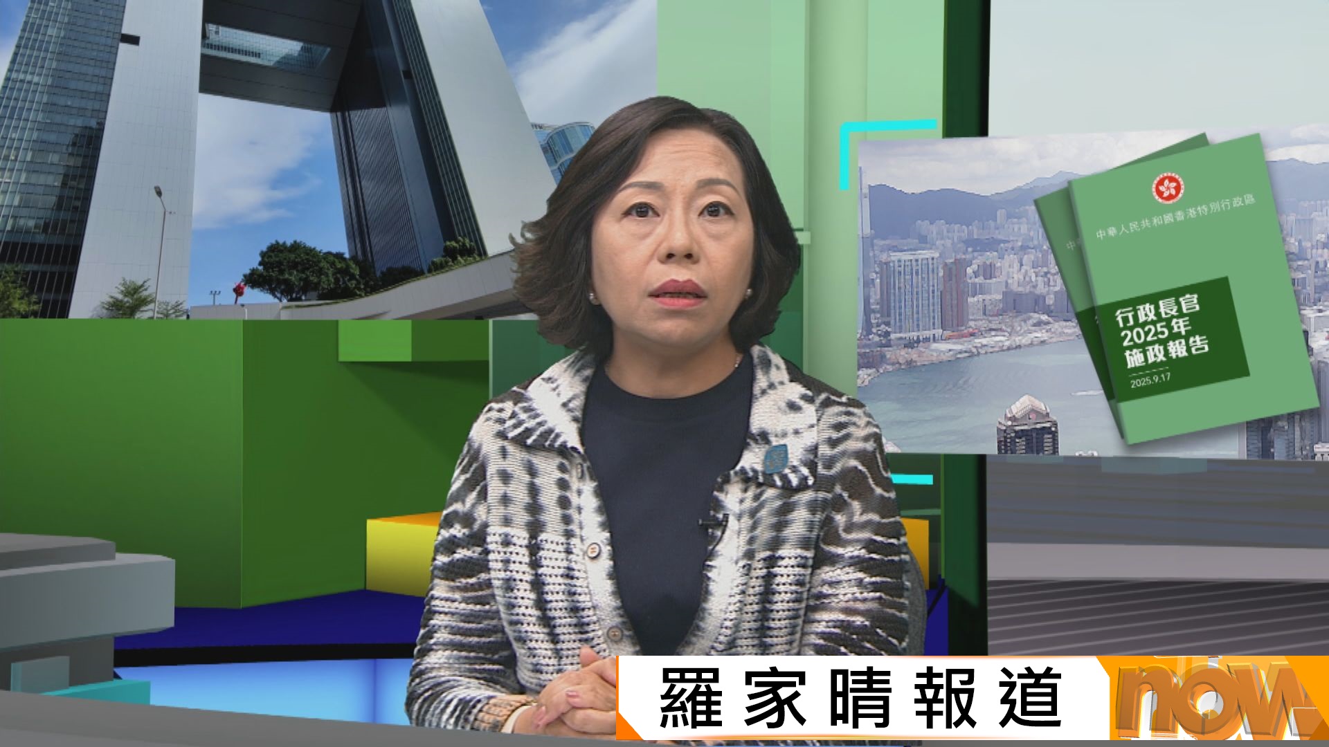 大鳴大放｜麥美娟：近日不少網圖抹黑關愛隊　新一期增撥資源冀簡化行政工作