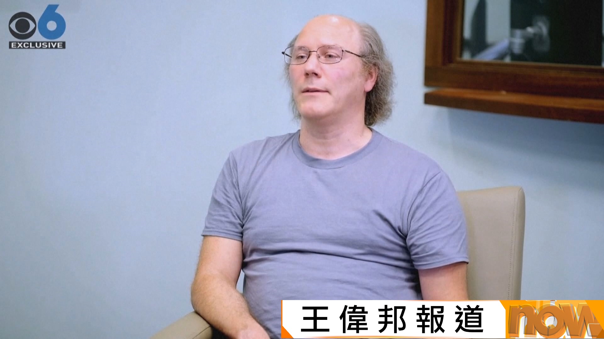 紐約州男子上電視台訪問直認殺害雙親　隨即在錄影廠外被捕