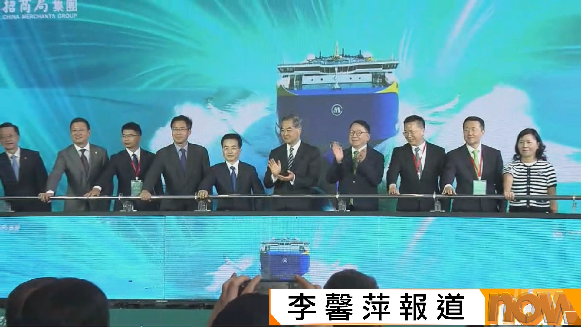 全球首艘甲醇雙燃料動力滾裝船首航至香港　陳國基：推動業界使用綠色船用燃料