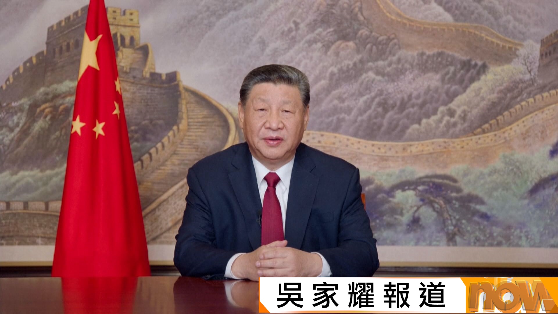 《華爾街日報》消息指習近平擬要求美國表明「反對」台獨