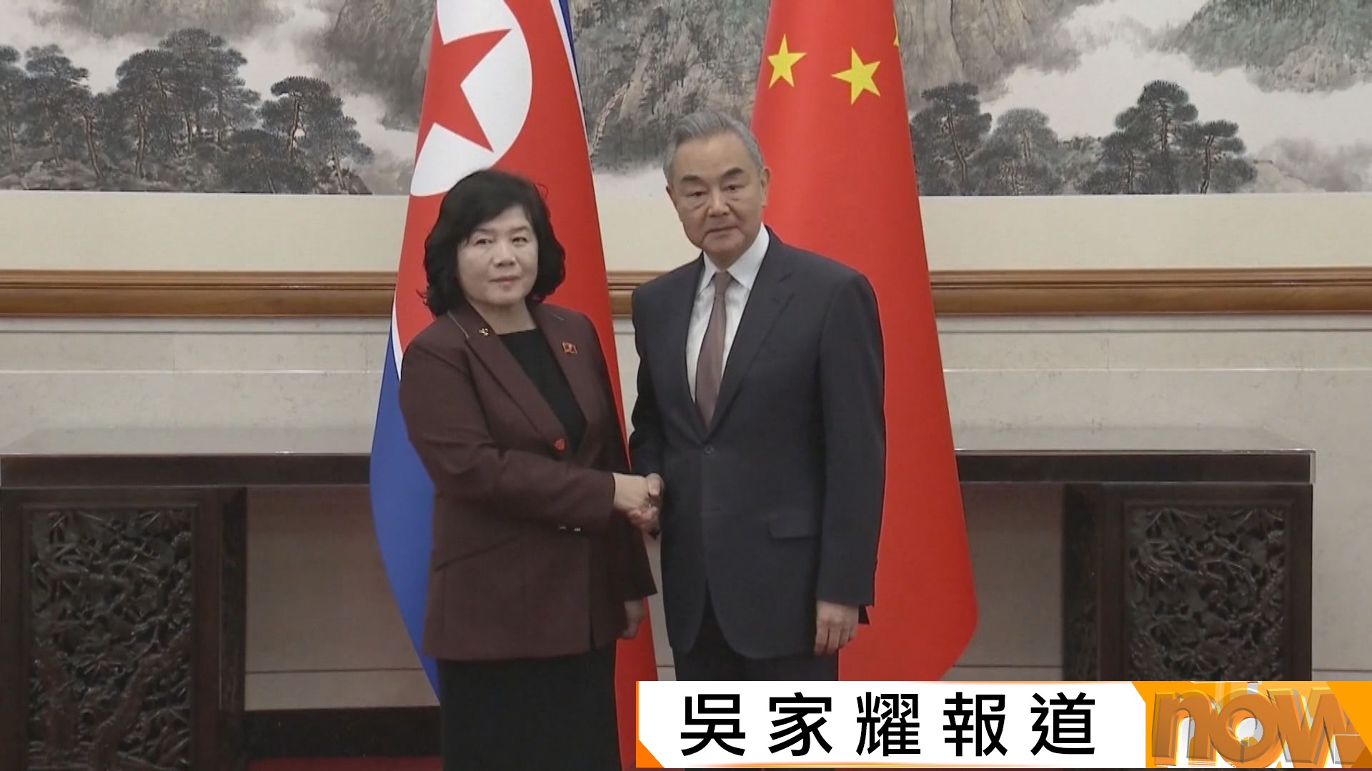 北韓外長崔善姬訪華　會見外長王毅