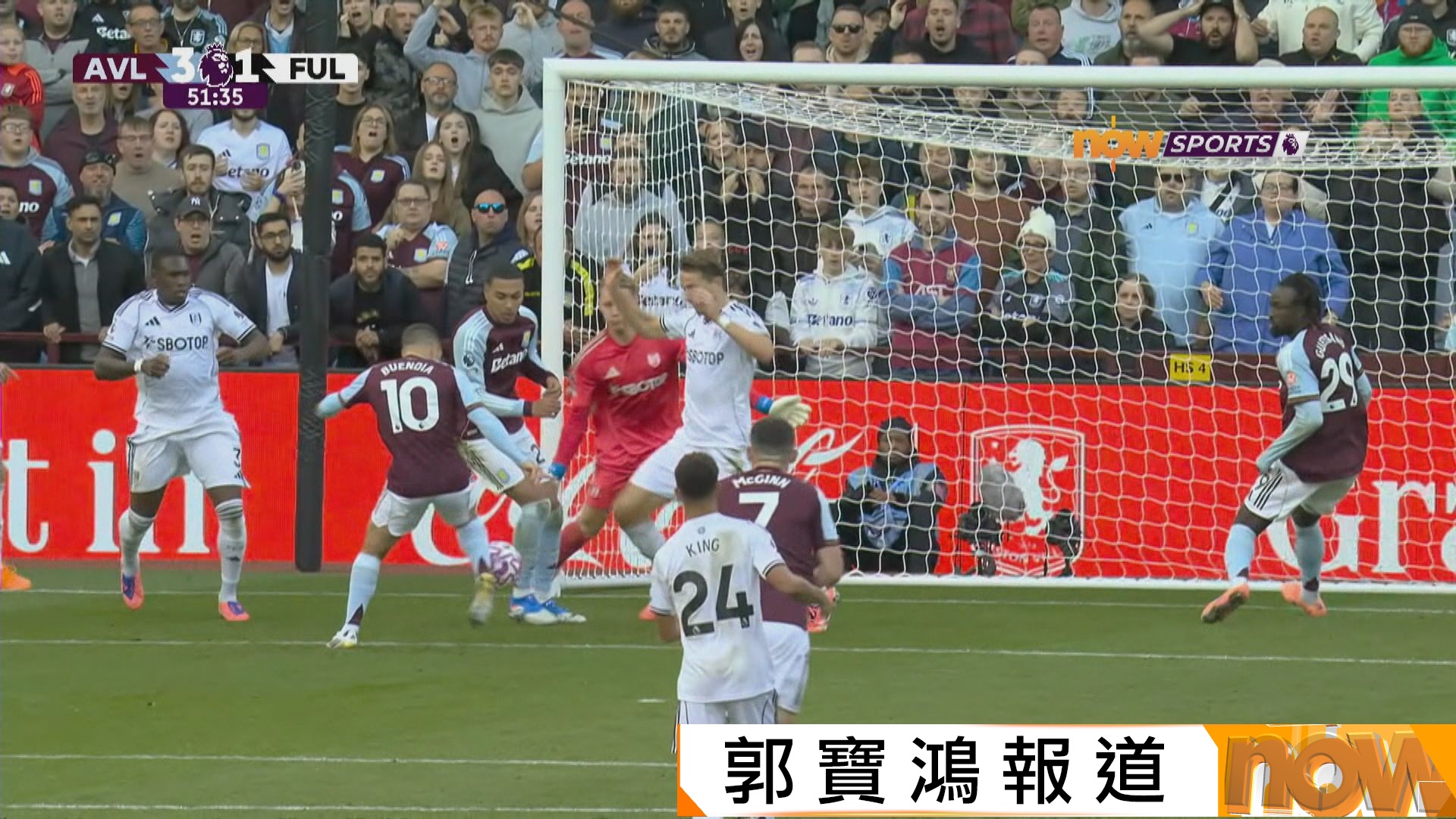 英超　阿士東維拉 3:1 富咸