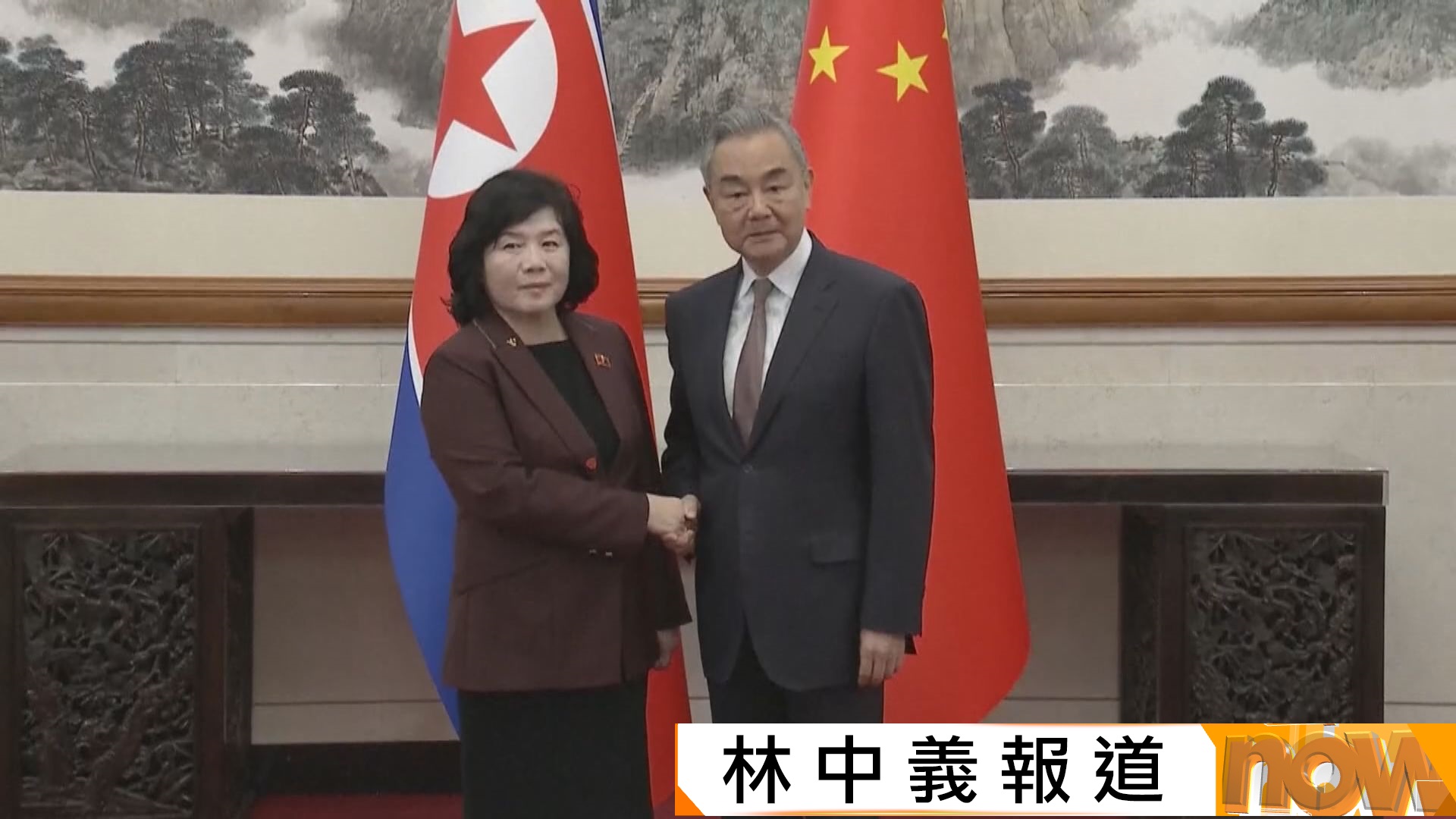 王毅晤崔善姬指雙方要加強合作溝通　共同促進地區和平