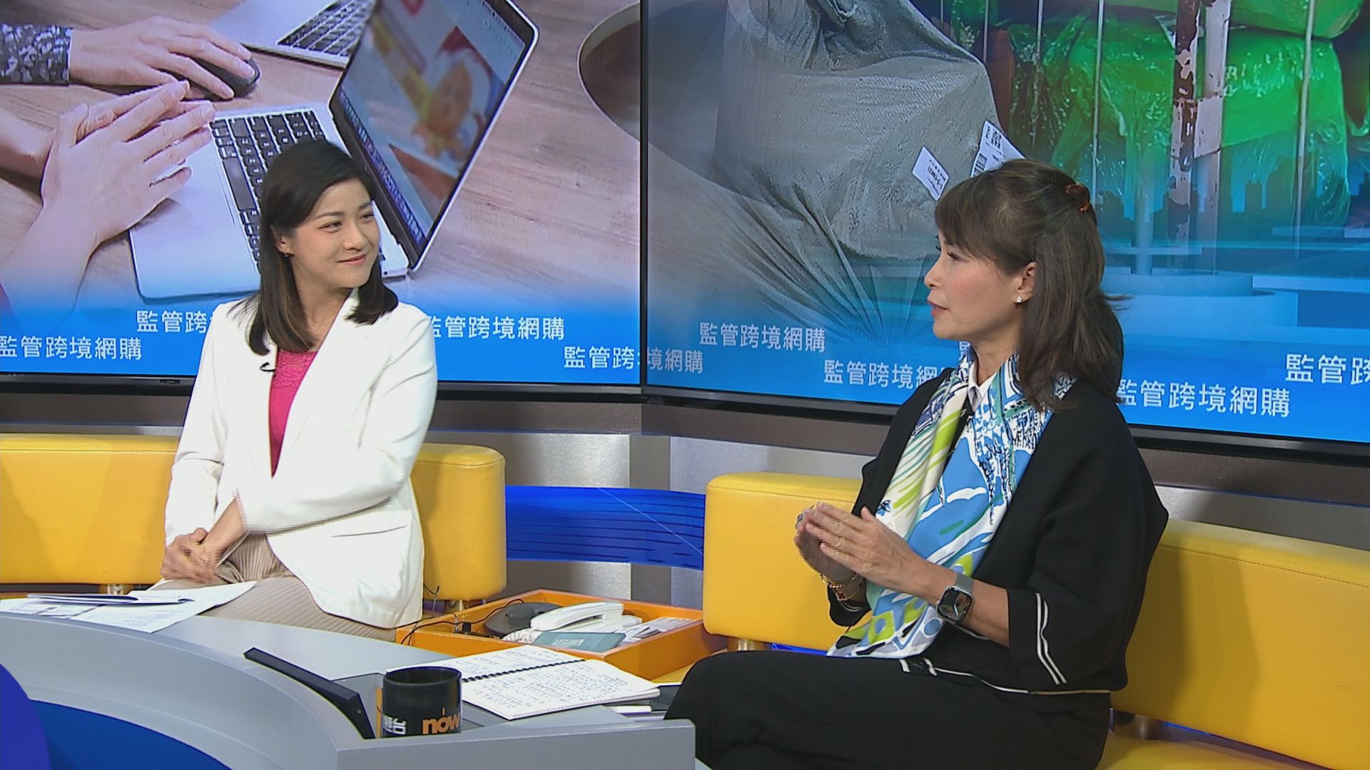 時事全方位｜監管跨境網購(二)