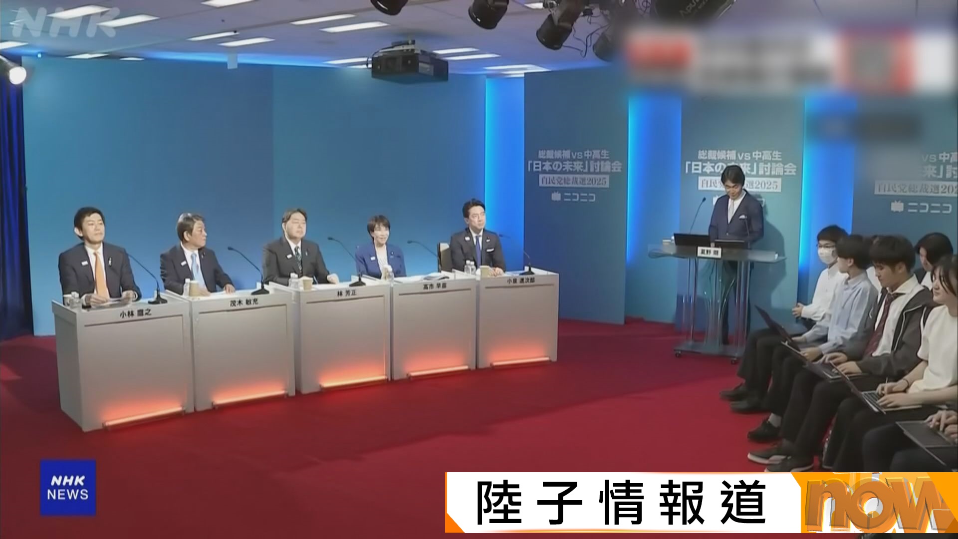 日本自民黨總裁選舉｜小泉拒英語回應外交提問　輿論批「逃避」
