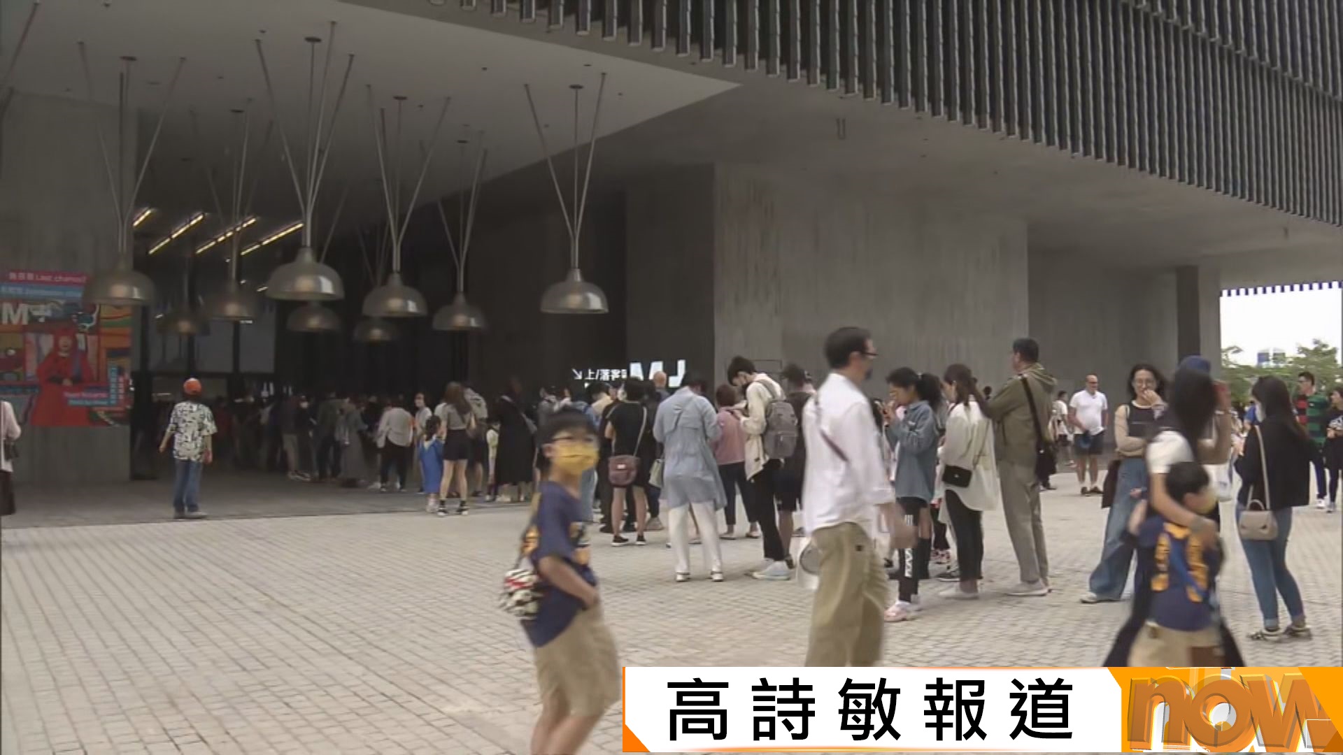 西九財赤增至7億多元　羅淑佩：沒希望即時轉虧為盈