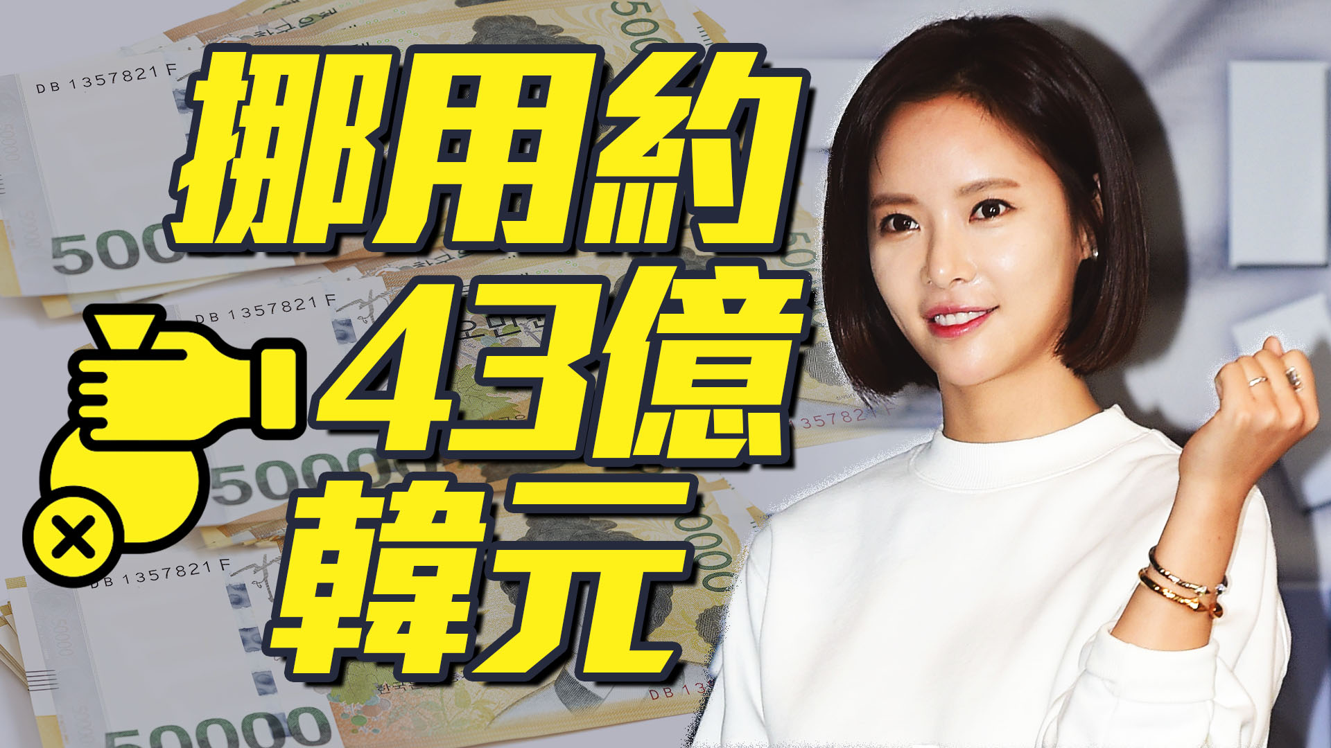 黃正音貪污案遭判兩年 聞結果當庭落淚