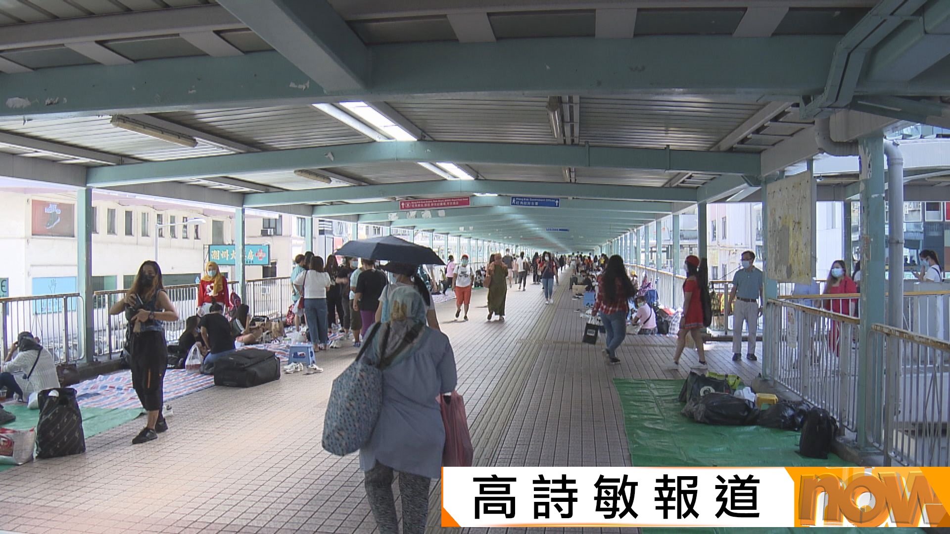 外傭規定最低工資增至5100元　僱主代表：加幅可接受　外傭工會失望