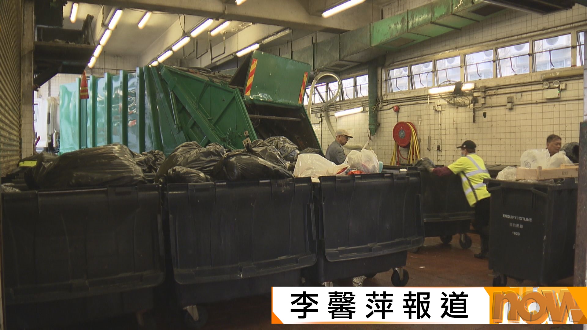 垃圾徵費｜謝展寰：不是擱置只是暫緩實施