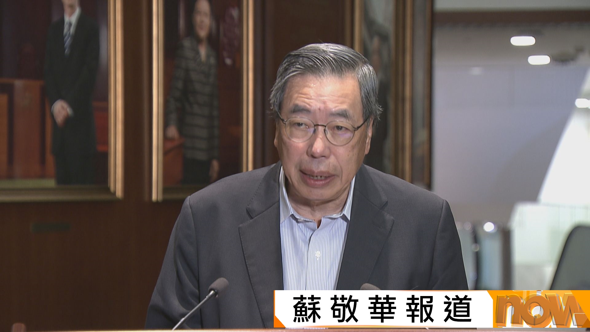 梁君彥不參選下屆立法會　稱是適合時間功成身退