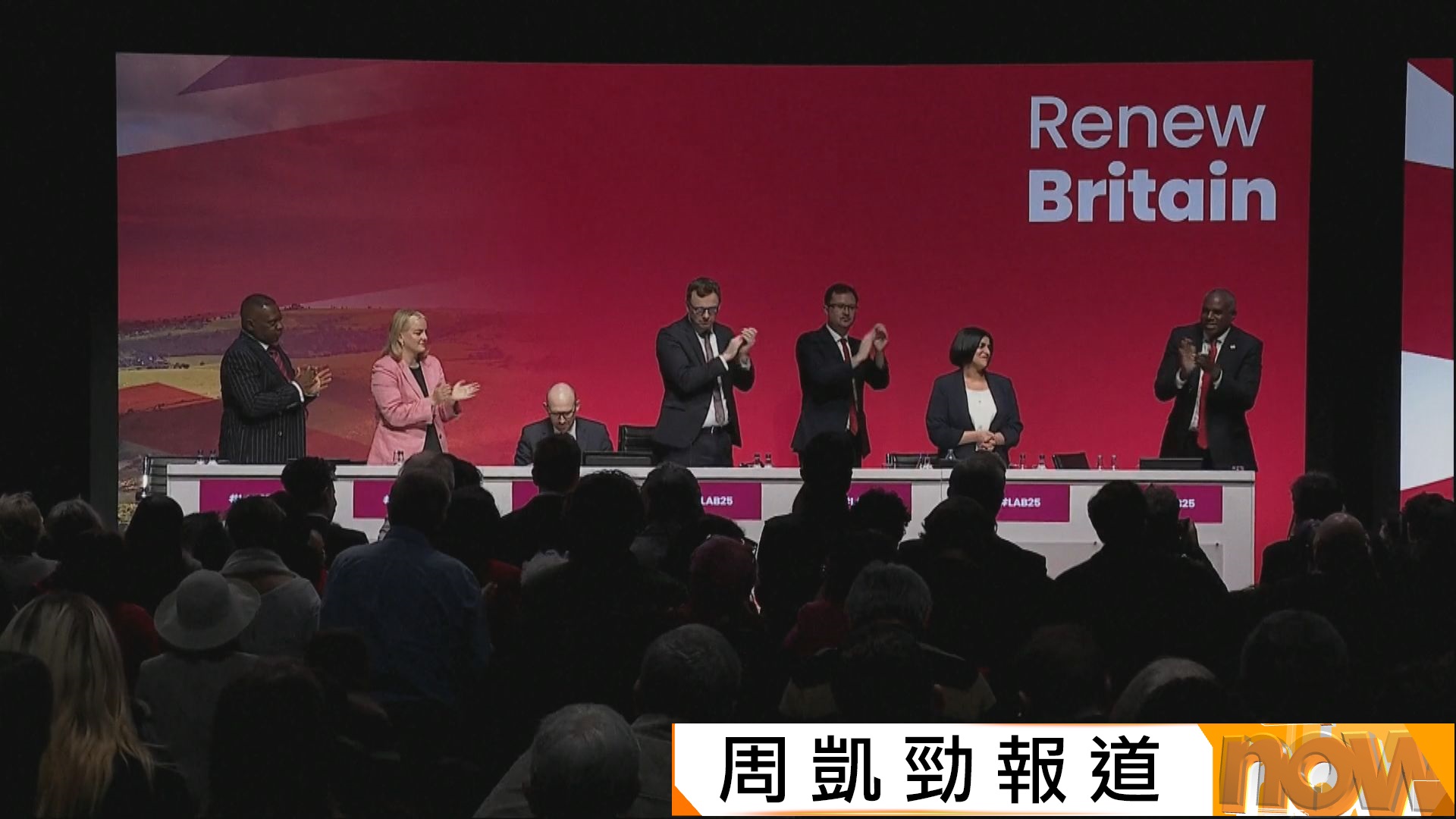 英國工黨提出將申請永居資格居住年期要求加倍　申請者需符合一系列要求