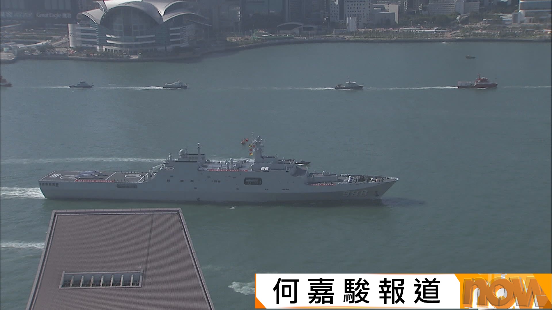 戚繼光艦及沂蒙山艦抵港　大批市民及遊客維港兩岸拍照留念