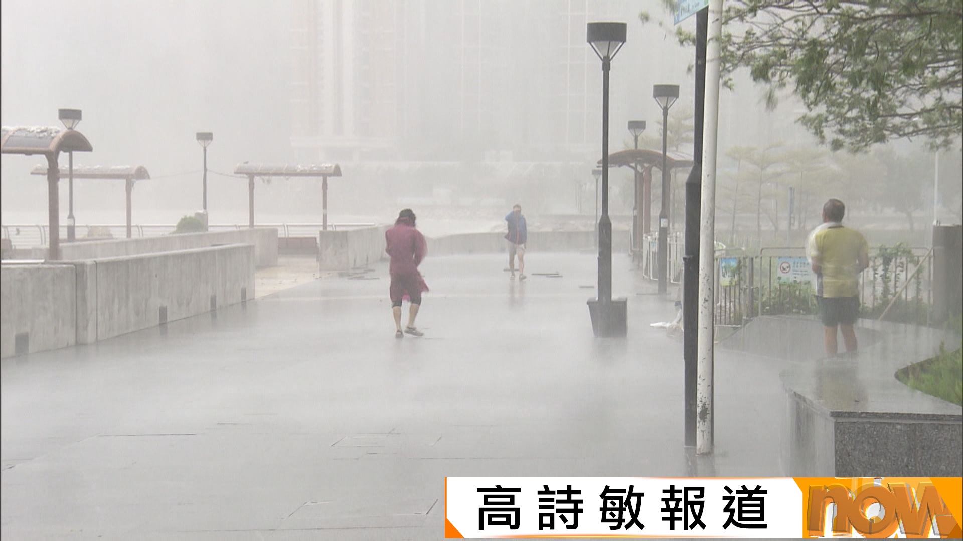 樺加沙襲港｜李家超指政府超前部署減低影響　籲市民勿再追風逐浪