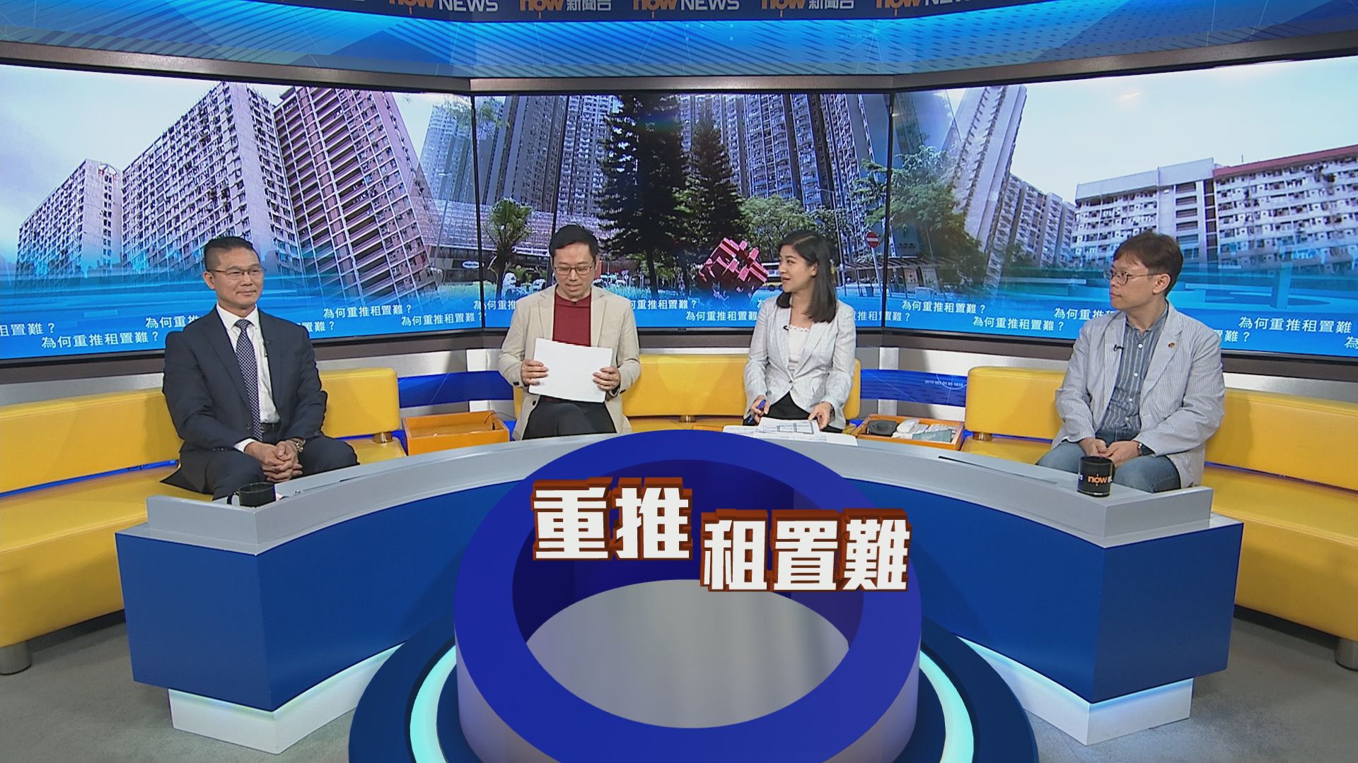 時事全方位｜展望十一黃金周(一)