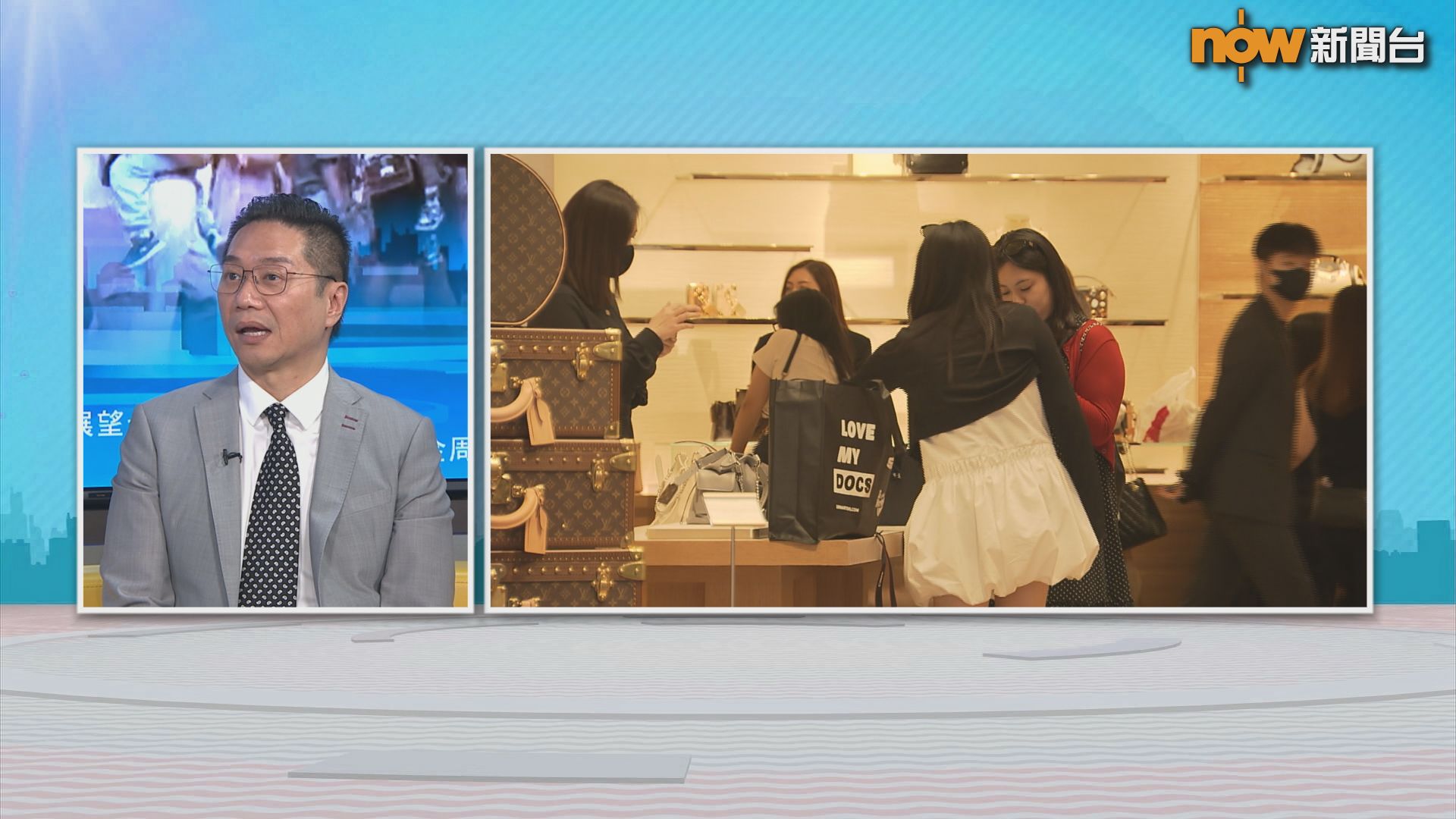 時事全方位｜展望十一黃金周(二)