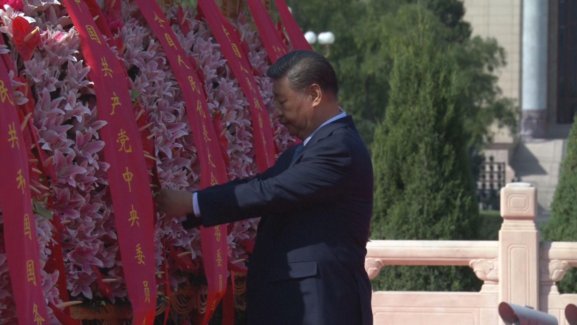 烈士紀念日｜習近平等黨和國家領導人向人民英雄敬獻花籃(楊佩詩報道)