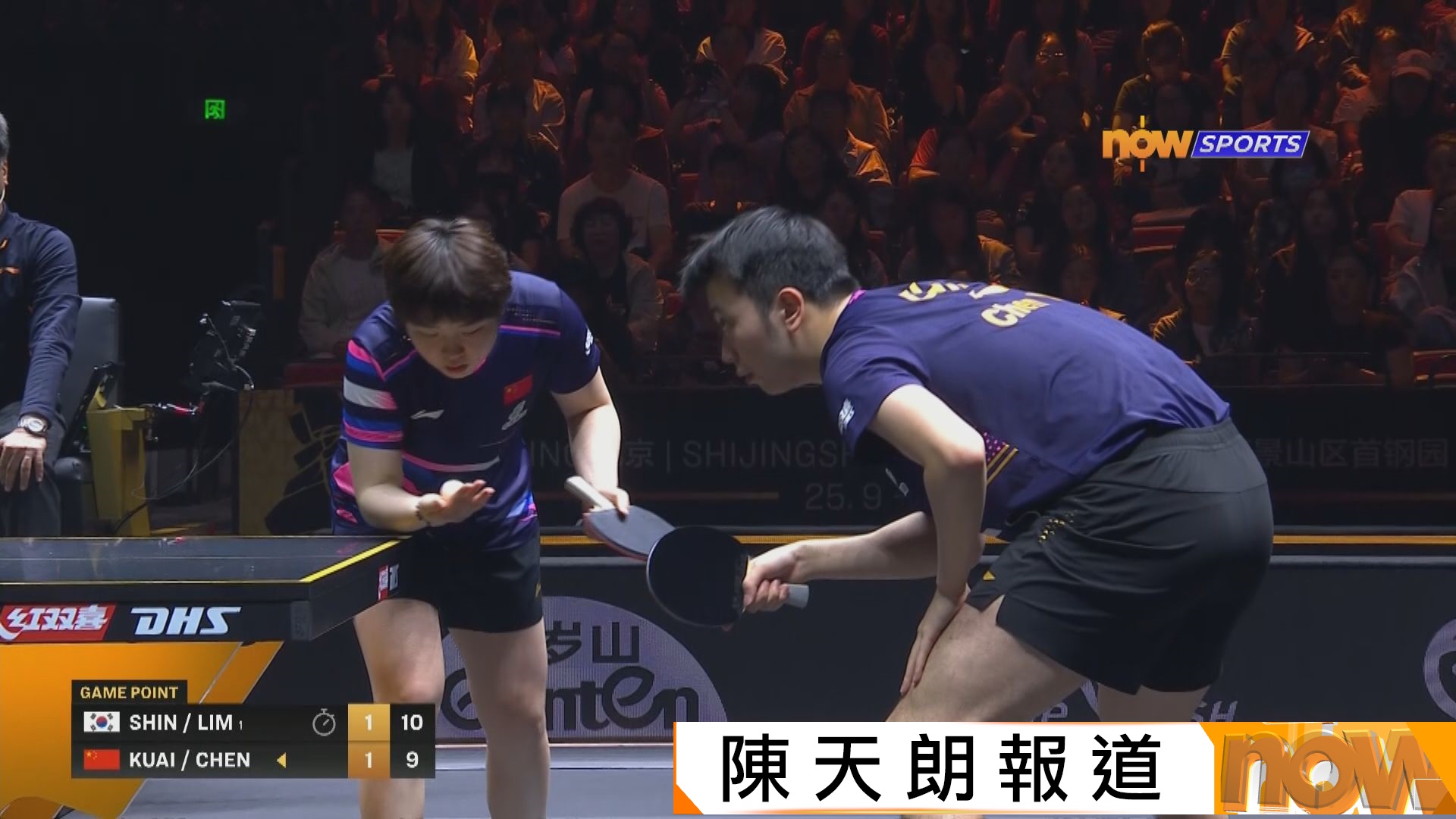 中國乒乓球大滿貫　陳垣宇及蒯曼挫頭號種籽晉身混雙八強