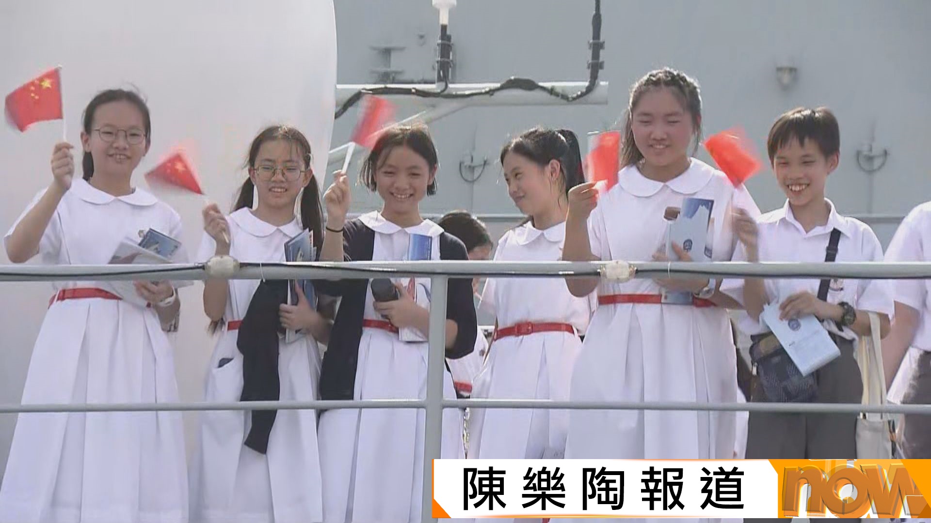 學生獲安排率先參觀戚繼光艦沂蒙山艦　蔡若蓮：盡用名額讓更多學生參觀