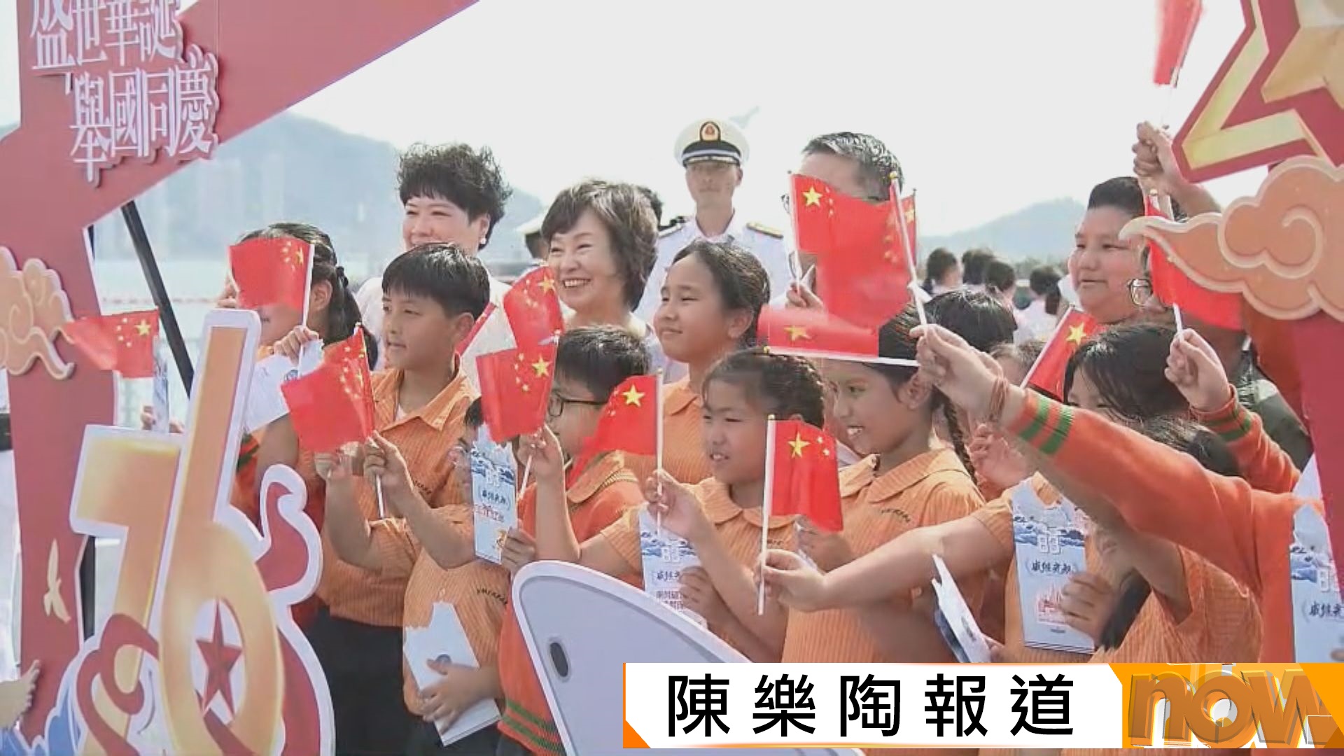 學生獲安排率先參觀戚繼光艦沂蒙山艦　蔡若蓮：盡用名額讓更多學生參觀