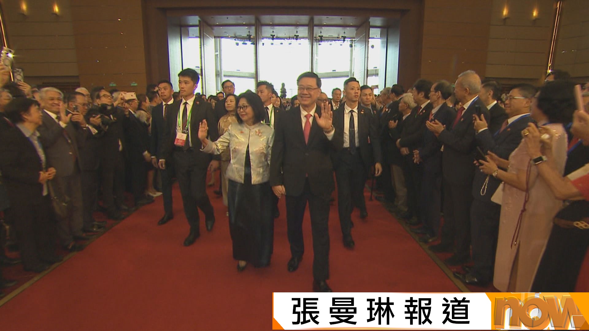 國慶76周年｜特區政府在會展舉行酒會　李家超：主動對接國家發展策略