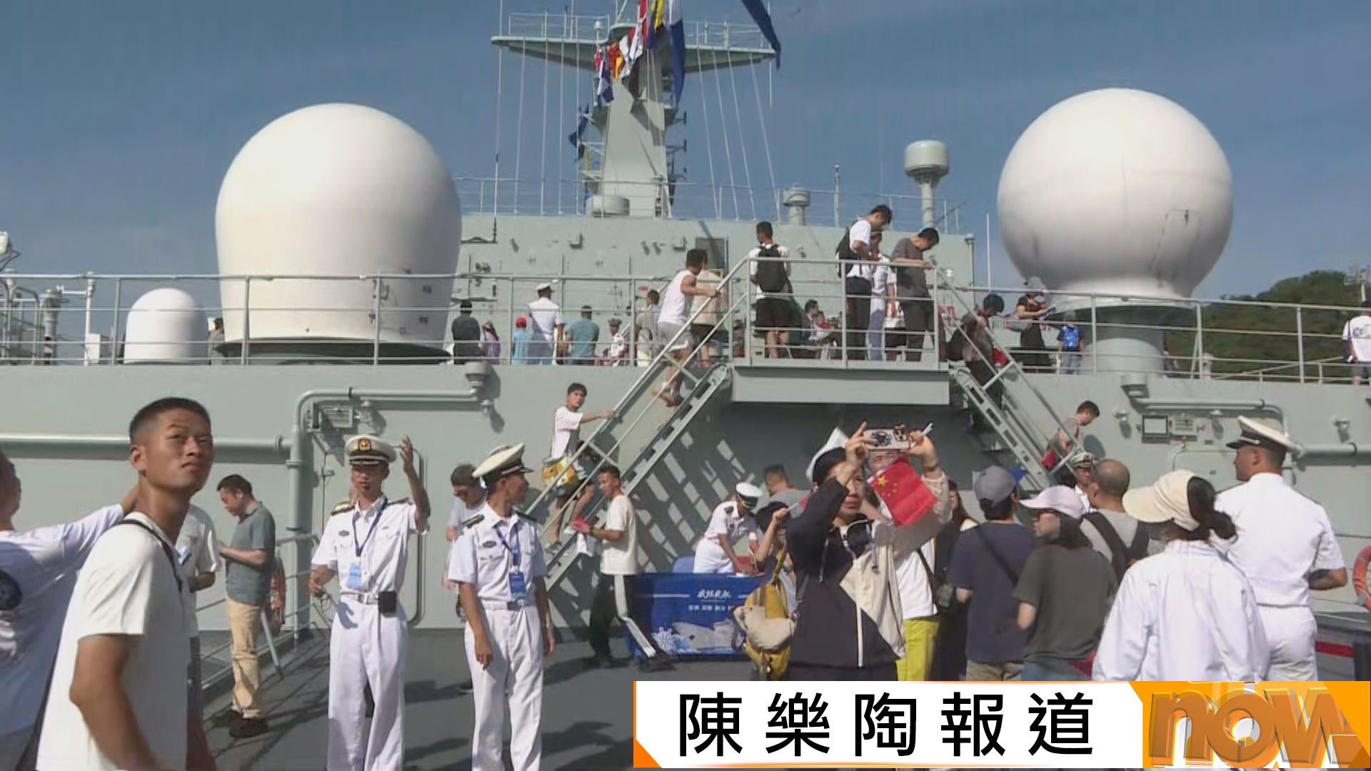 戚繼光艦及沂蒙山艦開放　有海軍學員試食菠蘿油和西多士後讚美味