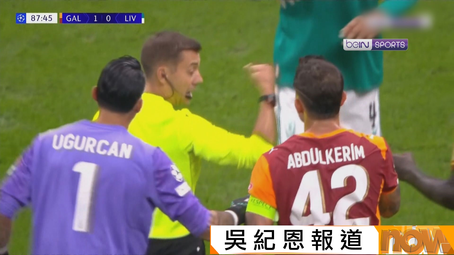 歐聯　加拉塔沙雷 1:0 利物浦