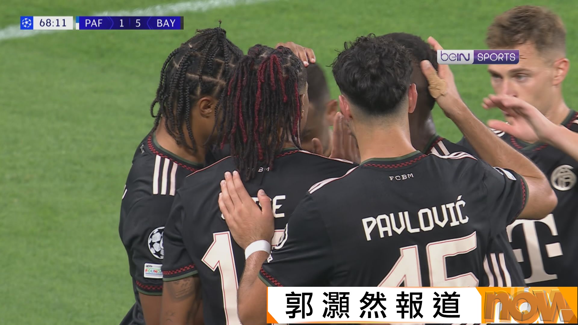 歐聯　帕褔斯 1:5 拜仁慕尼黑