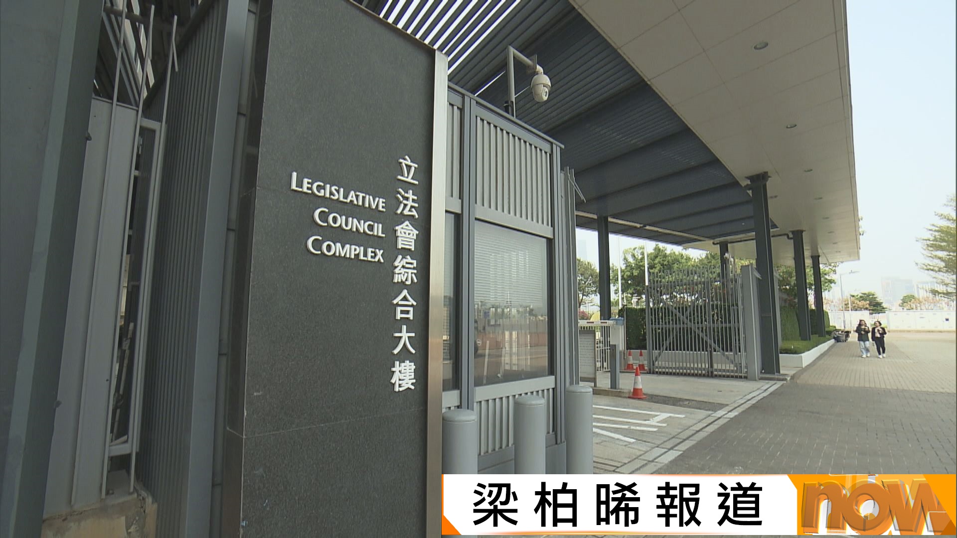 立會換屆｜謝偉銓林健鋒未決定會否競逐連任