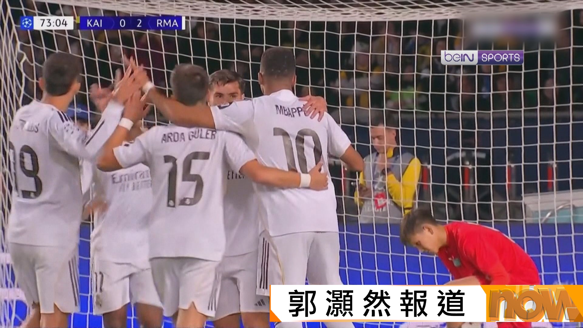 歐聯　卡拉特 0:5 皇家馬德里