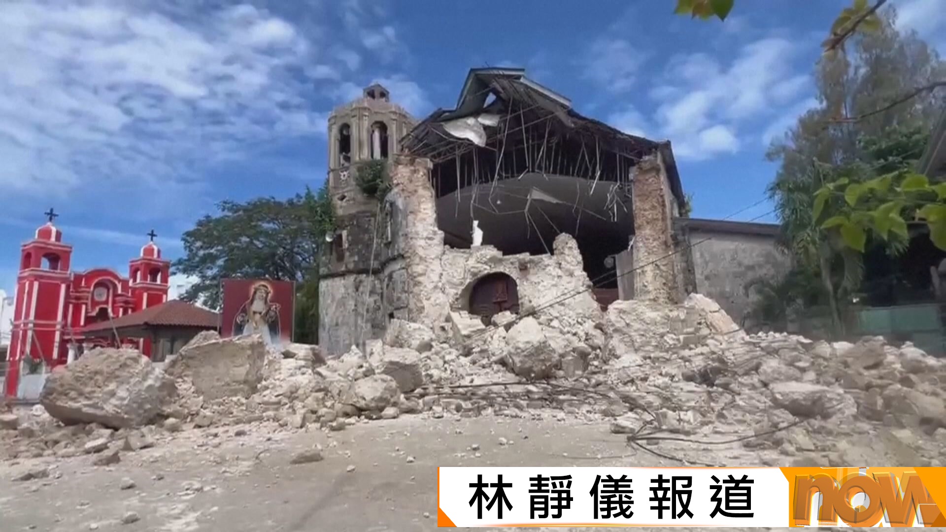 菲律賓中部地震多人被困瓦礫　宿霧省進入災難狀態