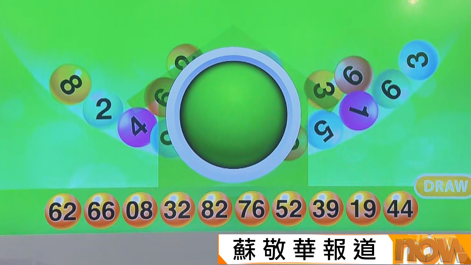 綠置居攪珠｜九龍灣宏緻苑超額認購不如以往　黃碧如︰非超額數十倍才算成功